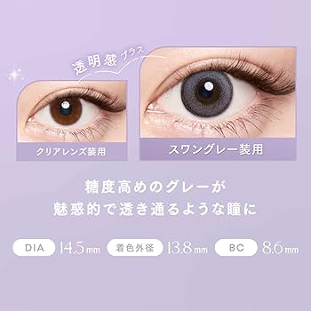 バンビさん専用 Amazon | カラコン エンジェルカラー バンビ シリーズ